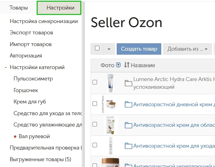 Кракен сайт официальный kraken clear com