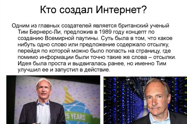 Кракен маркет даркнет скачать