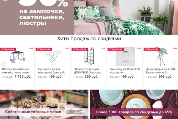 Кракен сайт упал