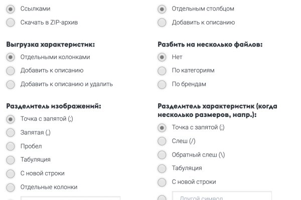 Kraken даркнет gigageek ru