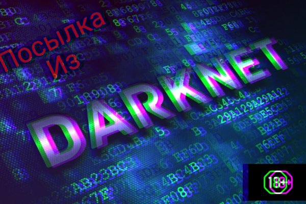 Кракен зеркало орион