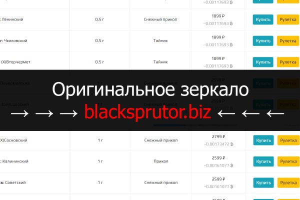 Kra33.cc Вход на сайт главная страница
