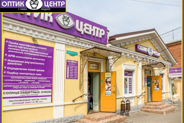 Кракен работает