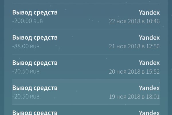 Что продают в кракен маркете