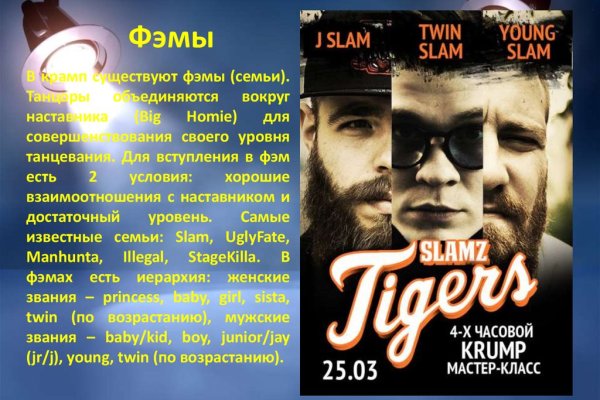 Кракен даркнет маркет