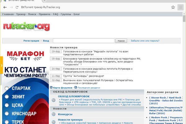 Как пополнять кракен тор