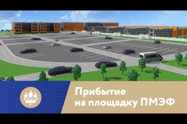 Ссылка на кракен