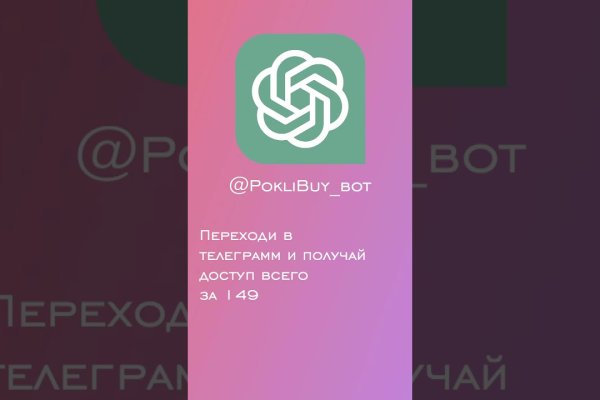 Кракен ссылка что это