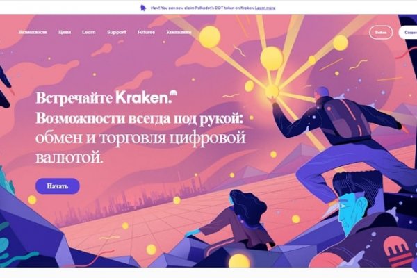 Kra45at