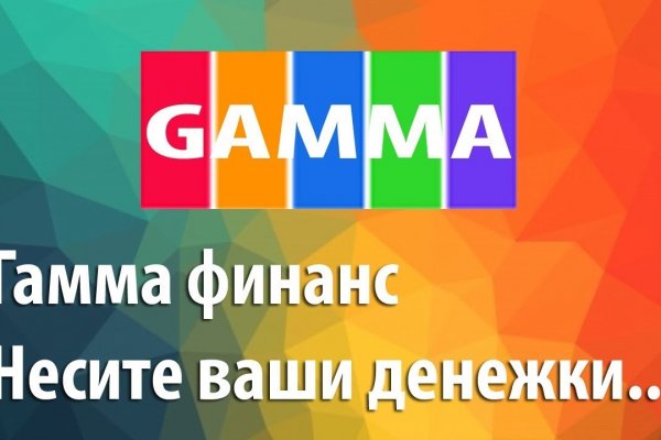 Кракен верное зеркало