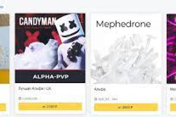 Darknet магазин