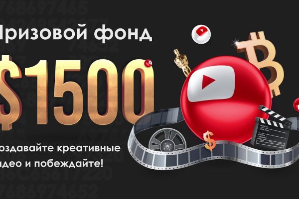 Как зарегистрироваться в кракен в россии