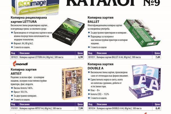 Solaris даркнет