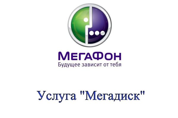Реальные ссылки кракен