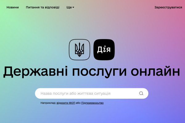 Кракен это современный даркнет маркет