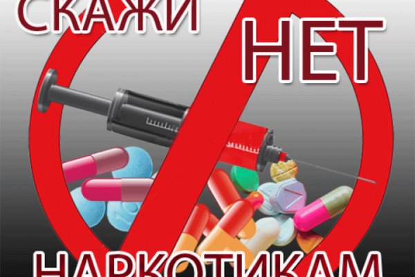 Скрытый интернет как войти