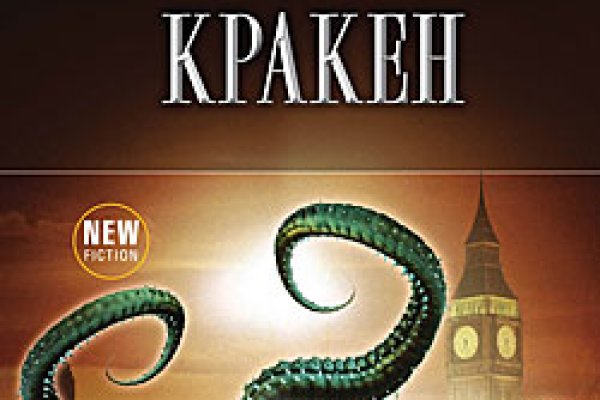 Маркетплейс кракен kraken