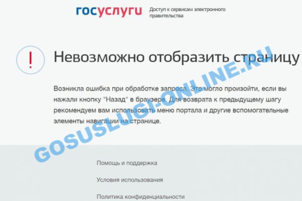 Кракен сайт даркнет ссылка