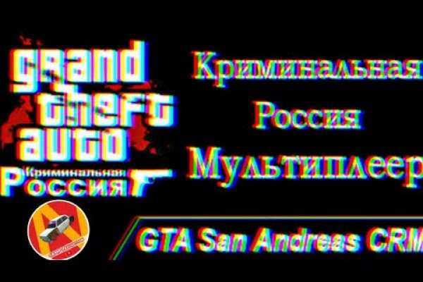 Кракен kr2connect co