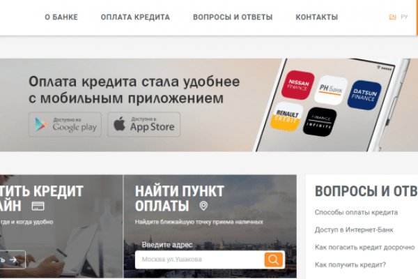 Кракен маркет даркнет только через стор