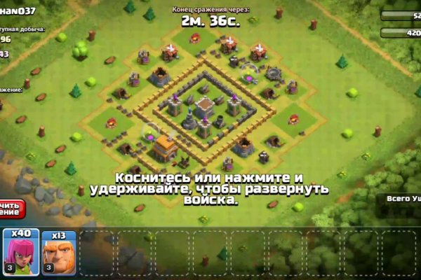 Кракен найдется все