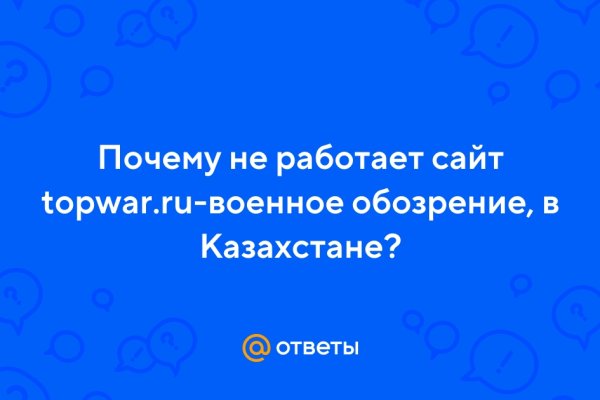 Маркетплейс кракен kraken darknet top