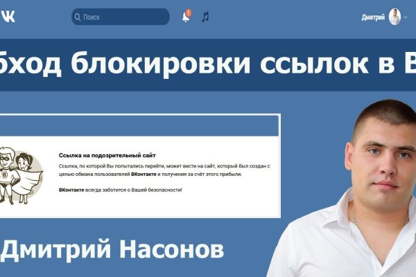 Кракен маркет даркнет только через