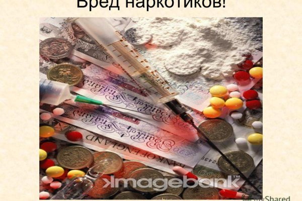 Кракен даркнет только через стор