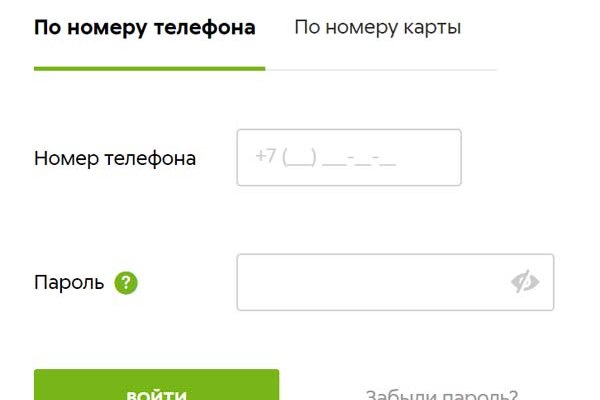 Кракен зеркало ссылка онлайн