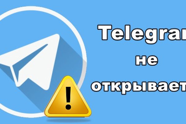 Магазин kraken даркнет