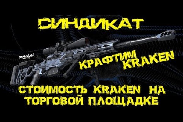 Кракен адрес даркнет