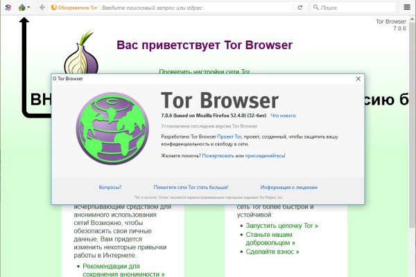 Kraken market ссылка