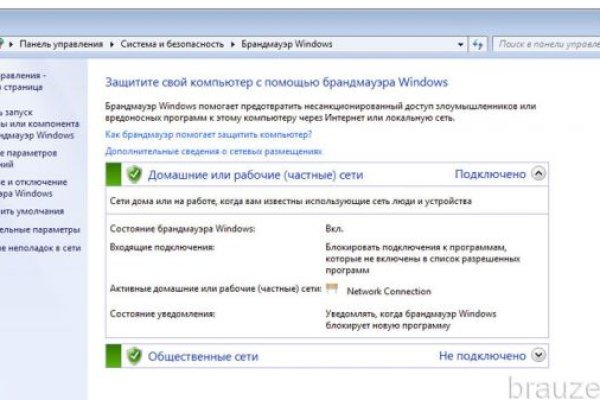 Ссылка на кракен тор kraken2 4aa337