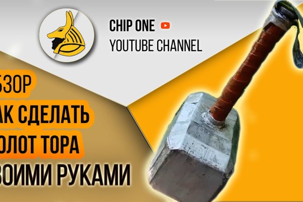 Кракен даркнет плейс