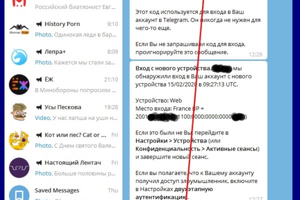 Ссылка на кракен на сегодня