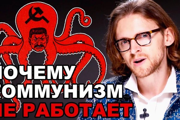 Кракен вход
