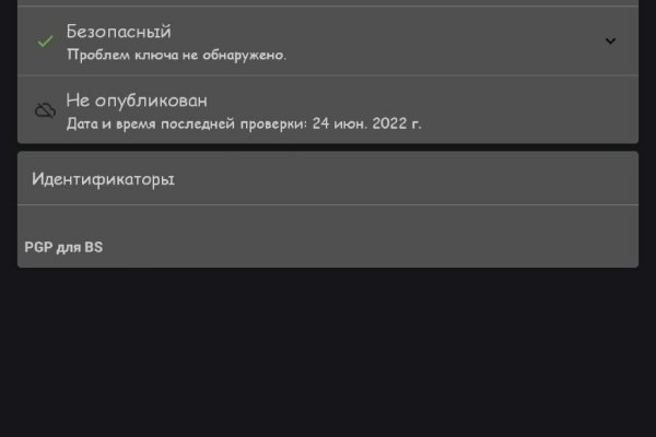Кракен тор kraken dark