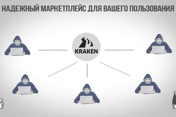 Зайти на кракен без тора
