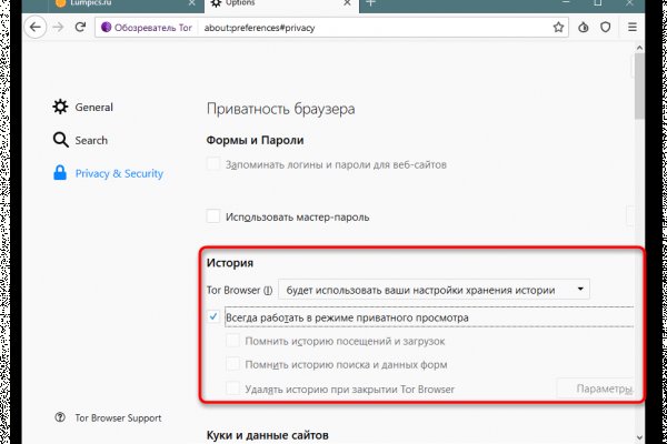 Через какой браузер можно зайти на кракен