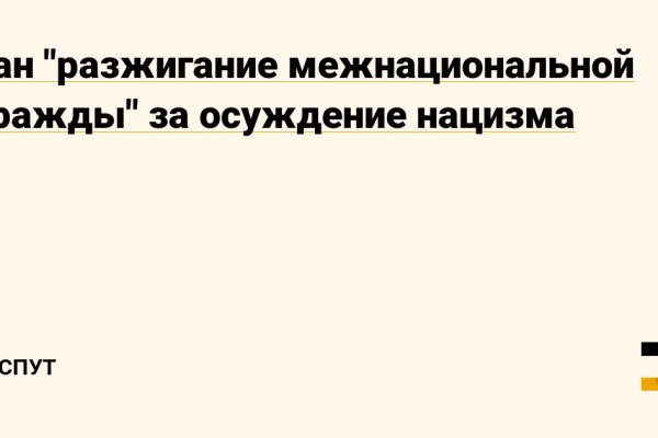 Kraken ссылка на сайт актуальная