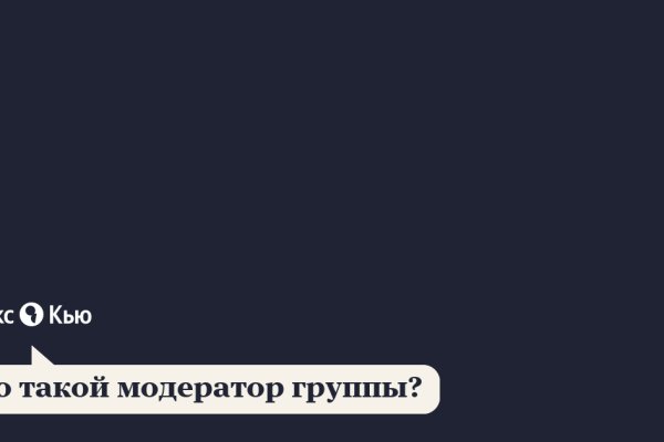 Восстановить аккаунт на кракене