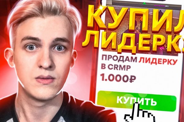 Kraken ссылка зеркало официальный