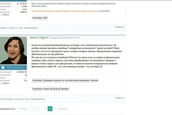 Кракен площадка торговая kr2web in