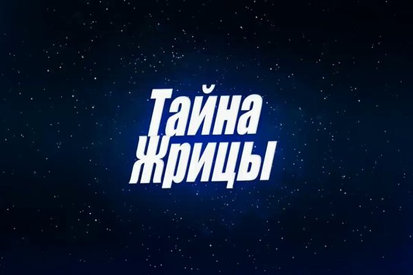 Кракен даркнет лол