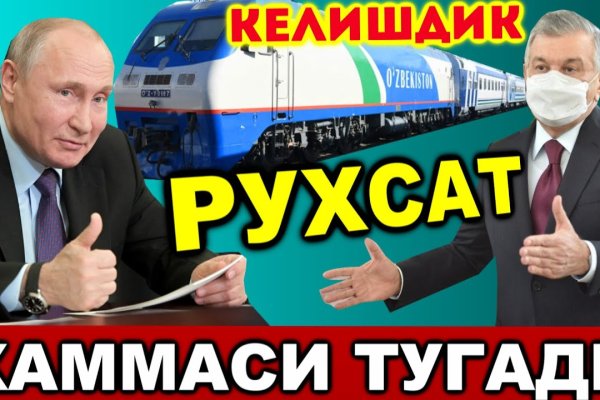 Kra33.cc Вход на сайт главная страница