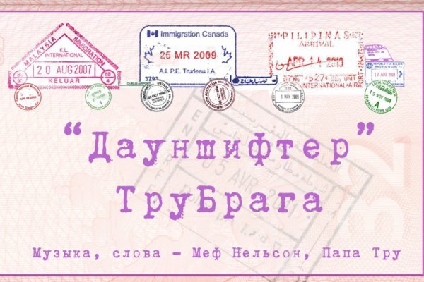 Kraken 2025 ссылка